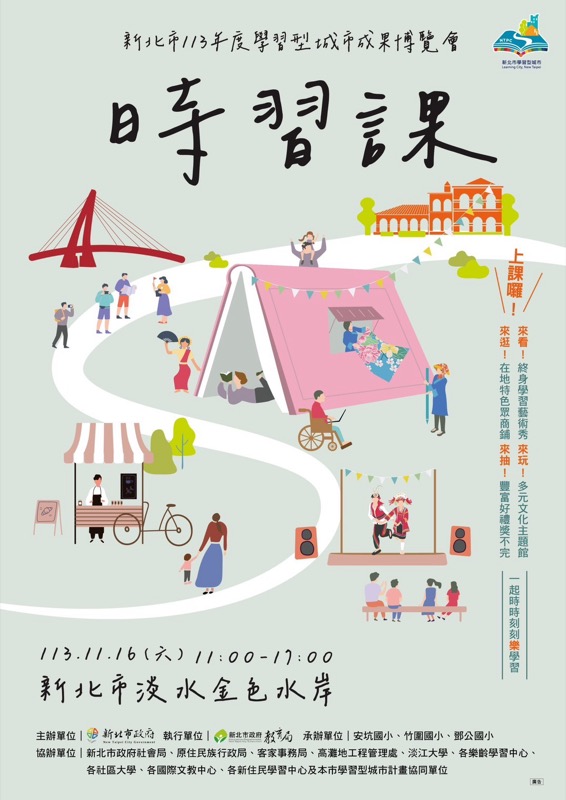 文字說明 
