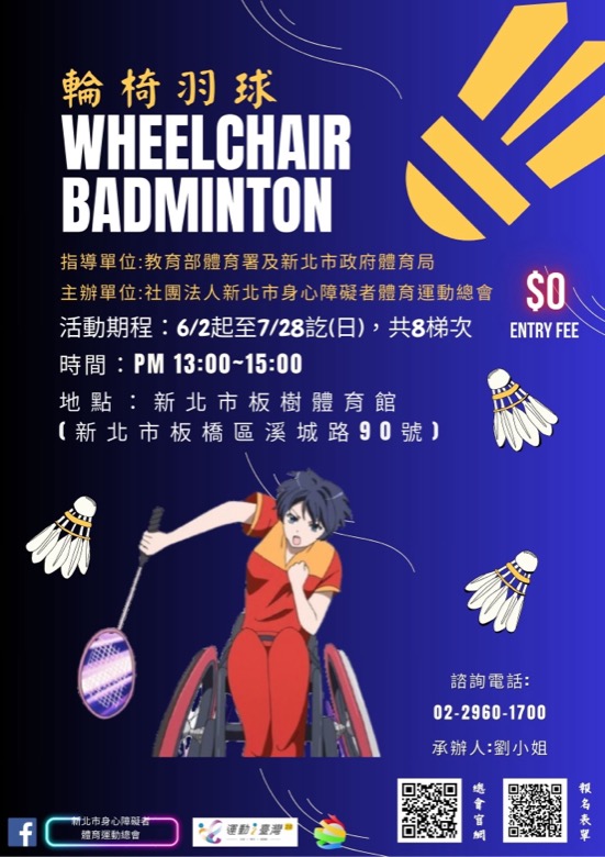 文字說明 